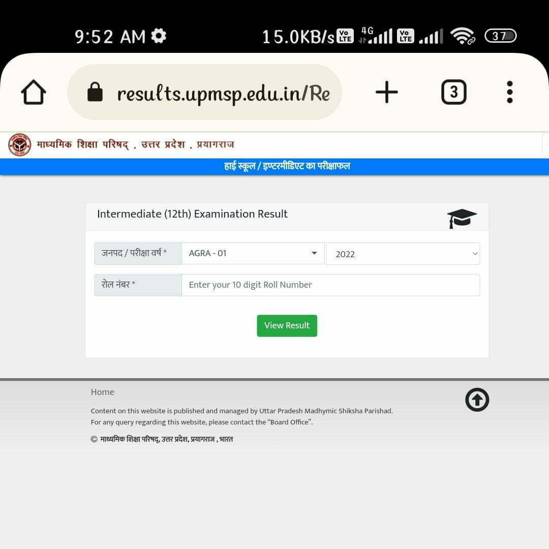 UP Board 2023 Result Date