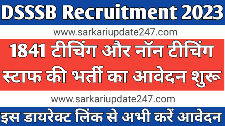 DSSSB Recruitment 2023