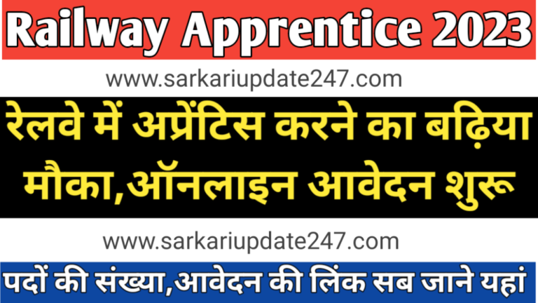 Indian Railway Apprentice 2023