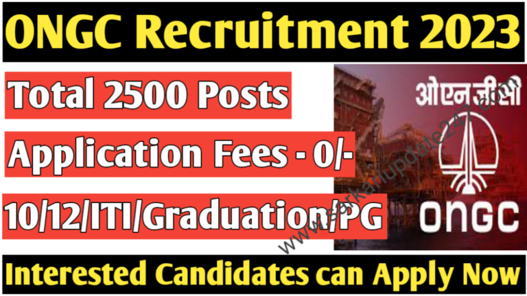 ONGC Recruitment 2023