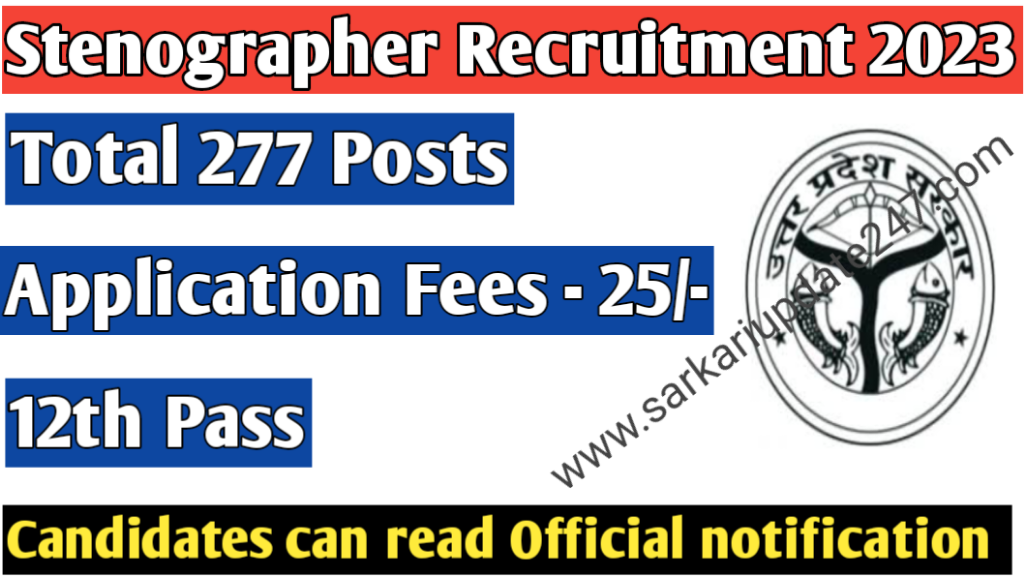 UPSSSC Stenographer Recruitment 2023