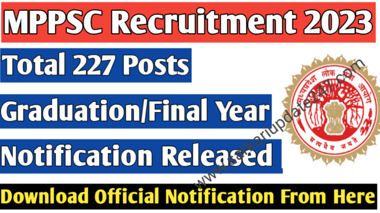 MPPSC Recruitment 2023