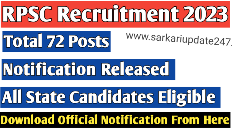 RPSC Statistical Officer Recruitment 2023