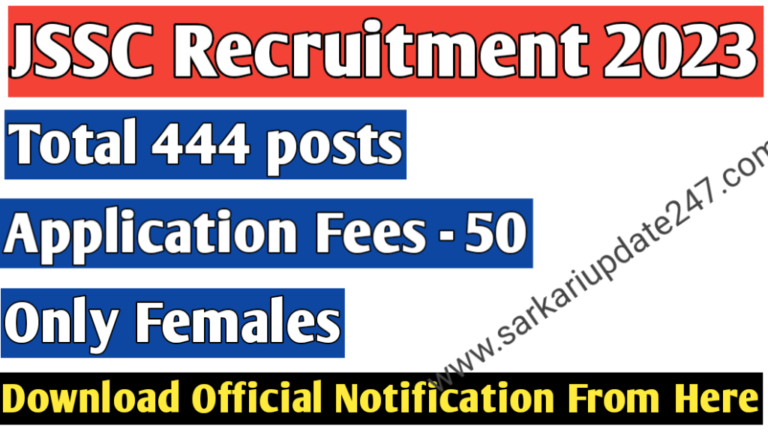 JSSC Lady Supervisor Recruitment 2023