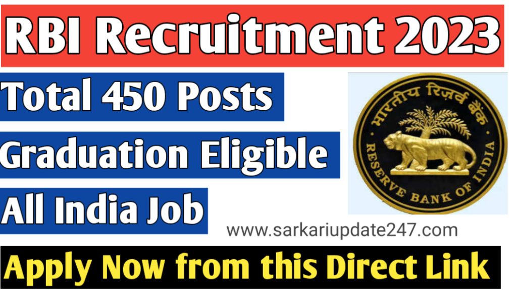 RBI Assistant Recruitment 2023