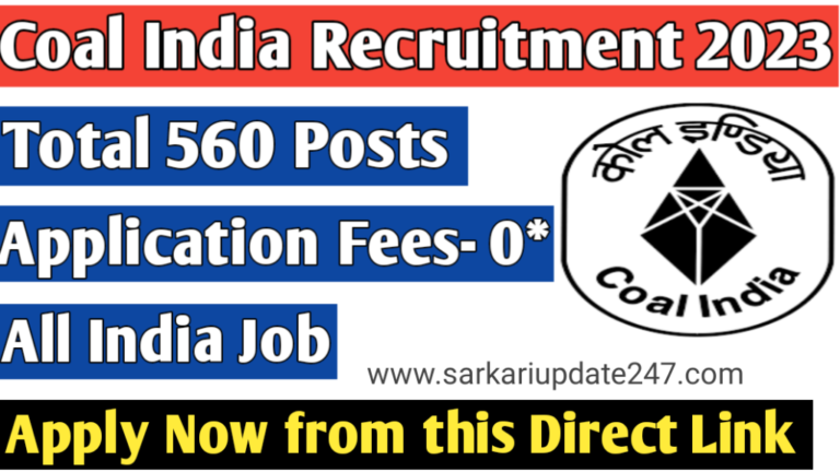 CIL Recruitment 2023