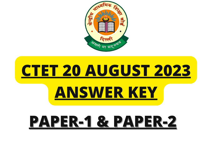 CTET Answer Key 2023