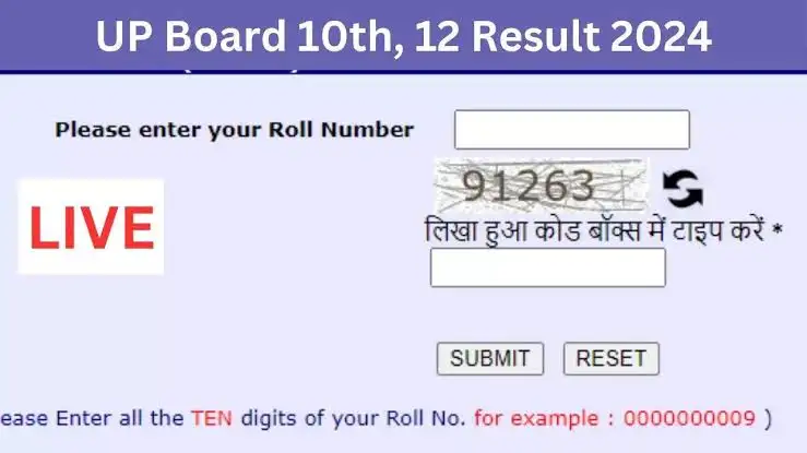 up board result 2024 live update